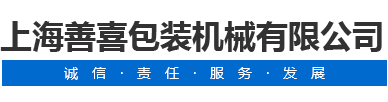 廣州鴻華智能裝備有限公司