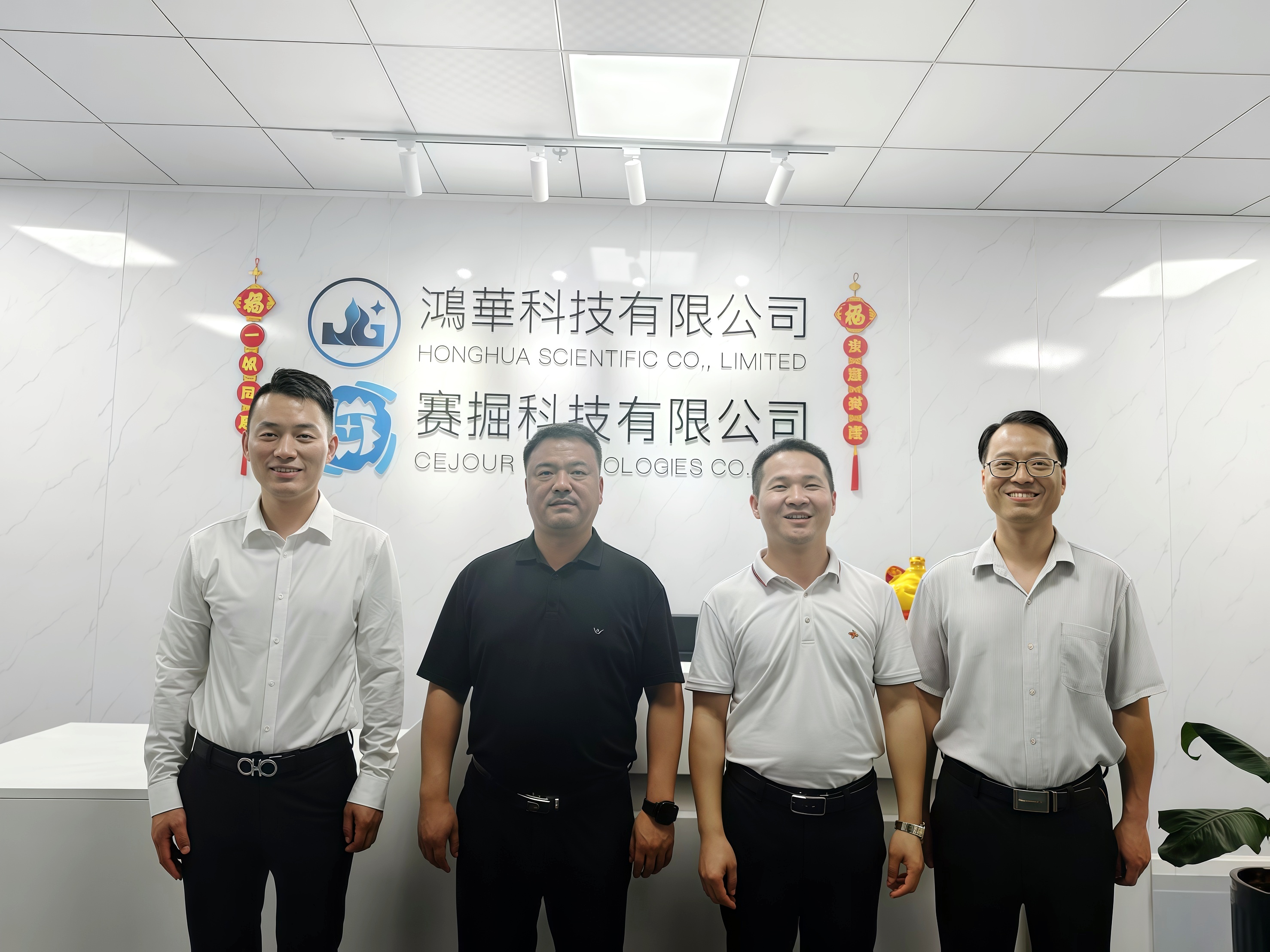 鄭州市人民政府駐廣州辦事處領(lǐng)導(dǎo)、廣東省智能裝備制造協(xié)會領(lǐng)導(dǎo)一行蒞臨鴻華科技有限公司指導(dǎo)工作