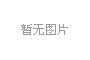 粗糙度儀選型指南 如何選擇合適的粗糙度儀？